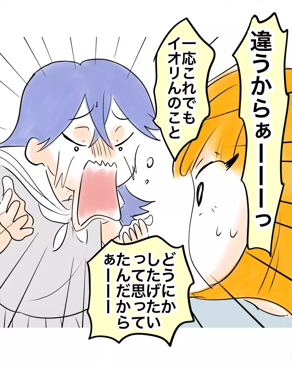 友だちに悪口を言われたと思ったのは誤解!?　思いつめた彼女の本音は？【お宅のお子さんが万引きしました Vol.110】