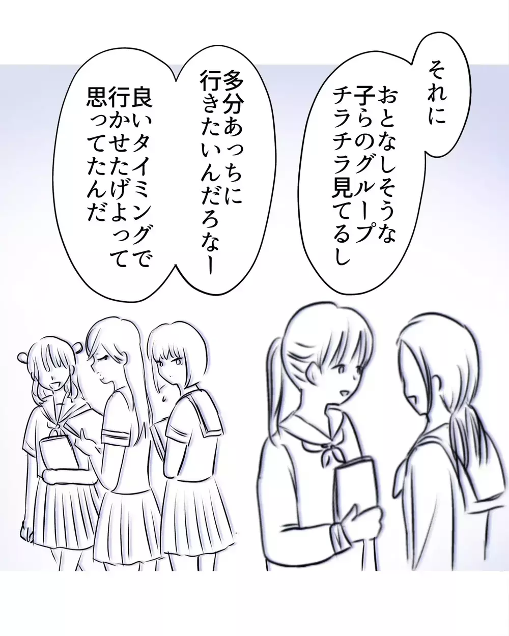 友だちに悪口を言われたと思ったのは誤解!?　思いつめた彼女の本音は？【お宅のお子さんが万引きしました Vol.110】