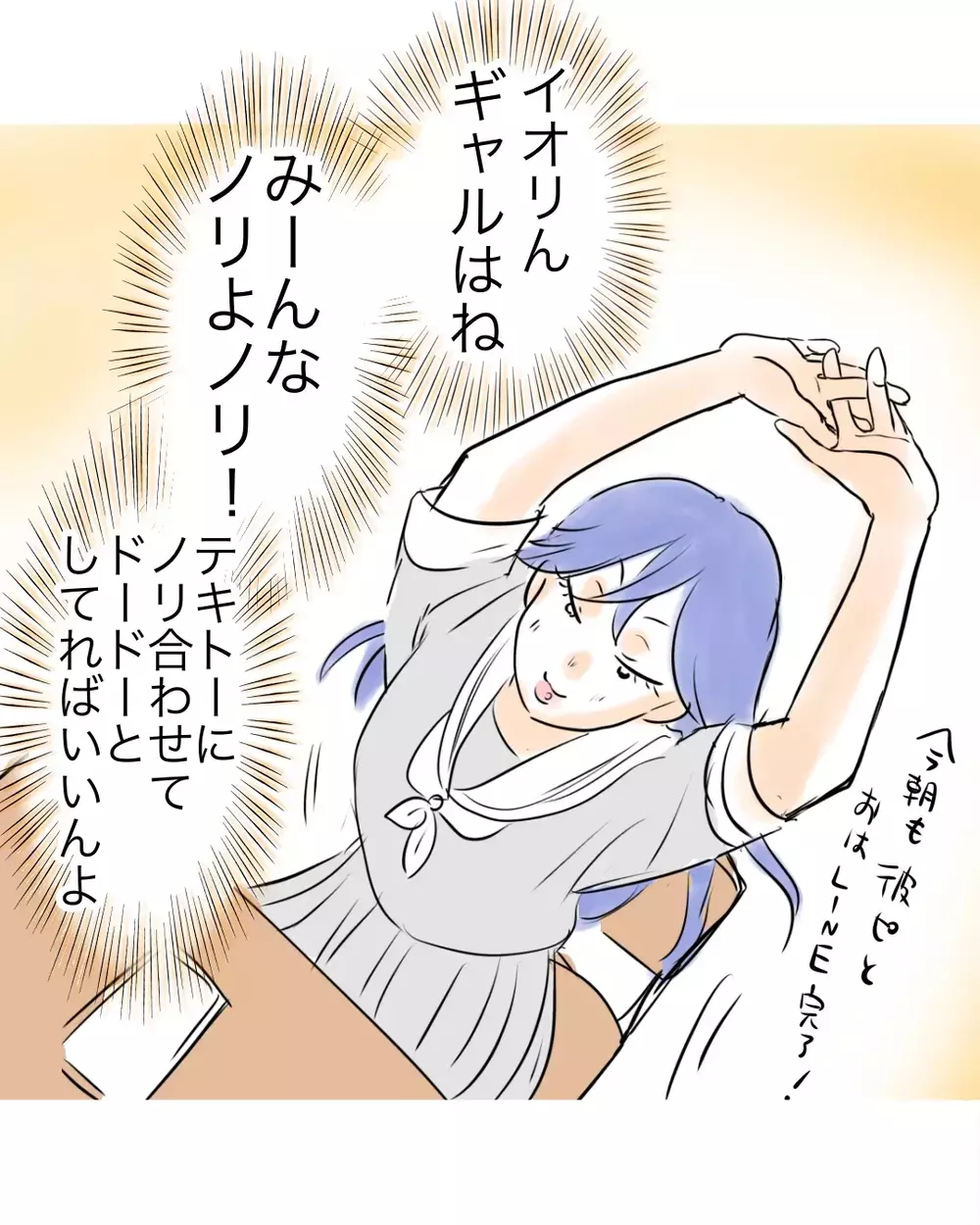 ギャル友の本性はちょっと”怖い”…見え隠れする闇との付き合い方【お宅のお子さんが万引きしました Vol.111】