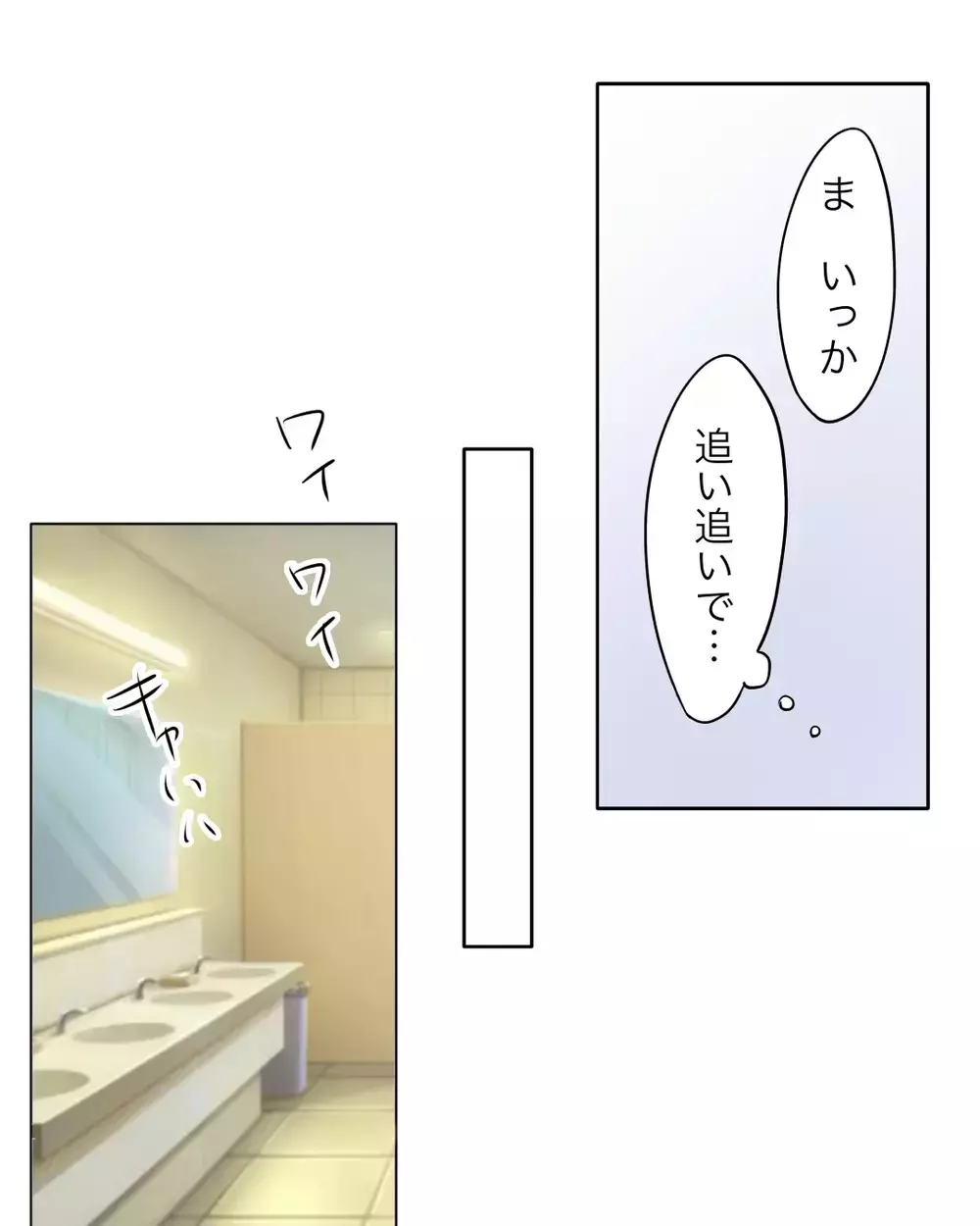 「なんでそういうこと言う？」グループ仲間の関係性にハラハラ！【お宅のお子さんが万引きしました Vol.112】