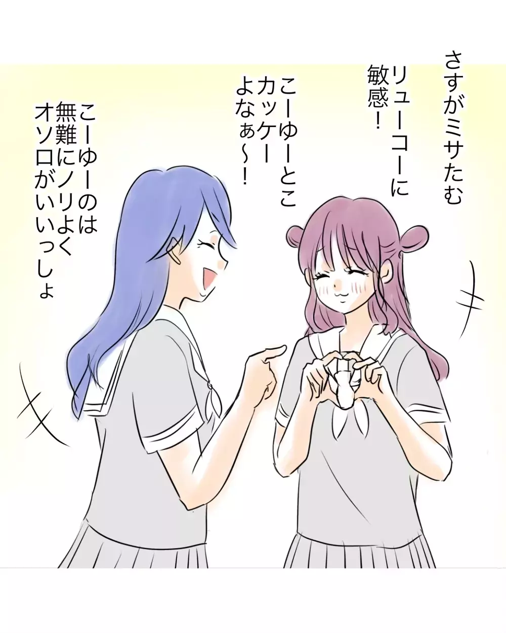 「断るんだ…意外」オドオドしてた友だちの意外な一面【お宅のお子さんが万引きしました Vol.113】