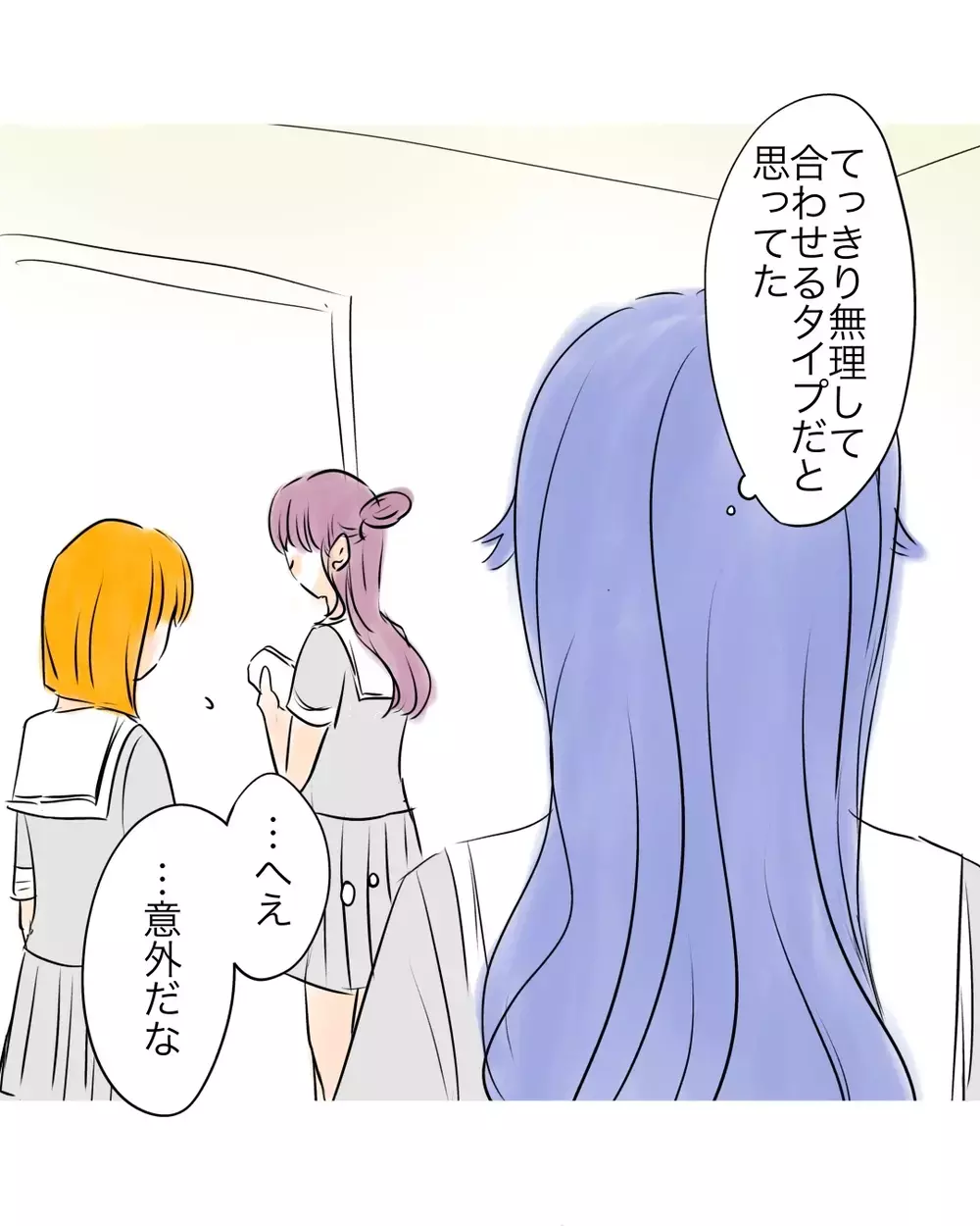 「地獄見せる」って本気!?　悪口言う友だちが怖すぎる【お宅のお子さんが万引きしました Vol.114】