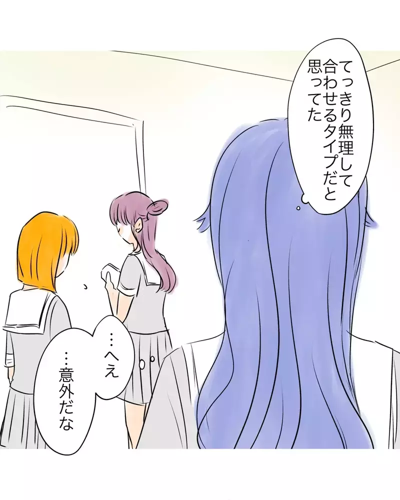 「地獄見せる」って本気!?　悪口言う友だちが怖すぎる【お宅のお子さんが万引きしました Vol.114】
