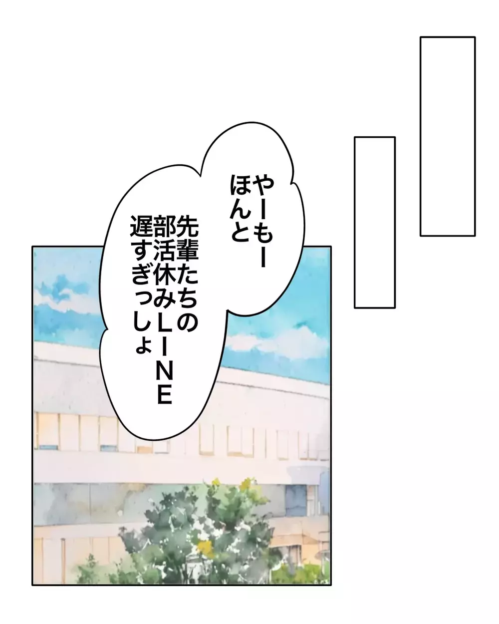 「地獄見せる」って本気!?　悪口言う友だちが怖すぎる【お宅のお子さんが万引きしました Vol.114】