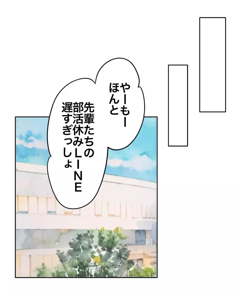 「地獄見せる」って本気!?　悪口言う友だちが怖すぎる【お宅のお子さんが万引きしました Vol.114】