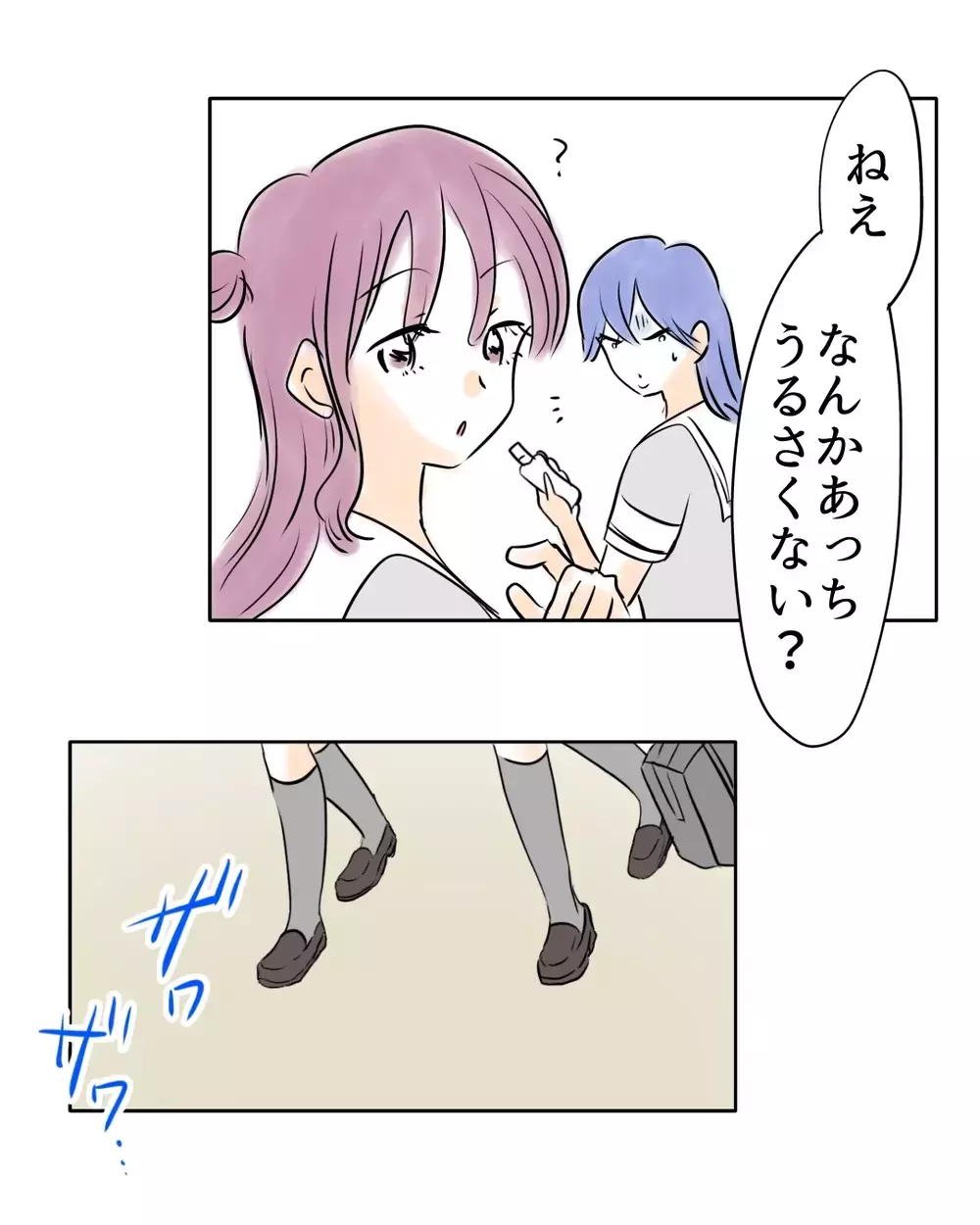「さすがについていけない」友だちの本性に戦慄！　もうフェードアウトしたい…【お宅のお子さんが万引きしました Vol.115】