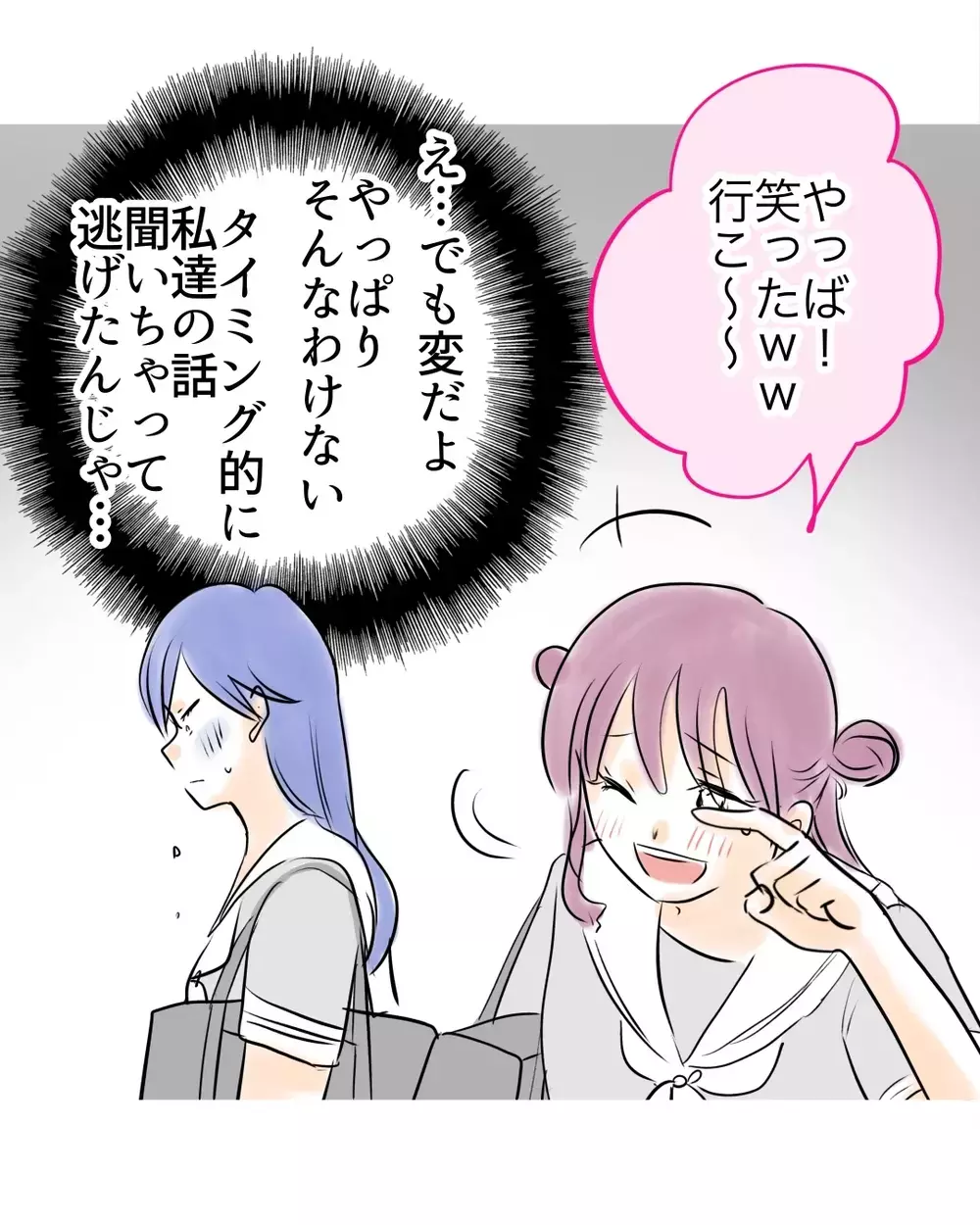 「万引きなんかする子じゃない」最初から見抜いてたのに…なんでこんなことに？【お宅のお子さんが万引きしました Vol.116】