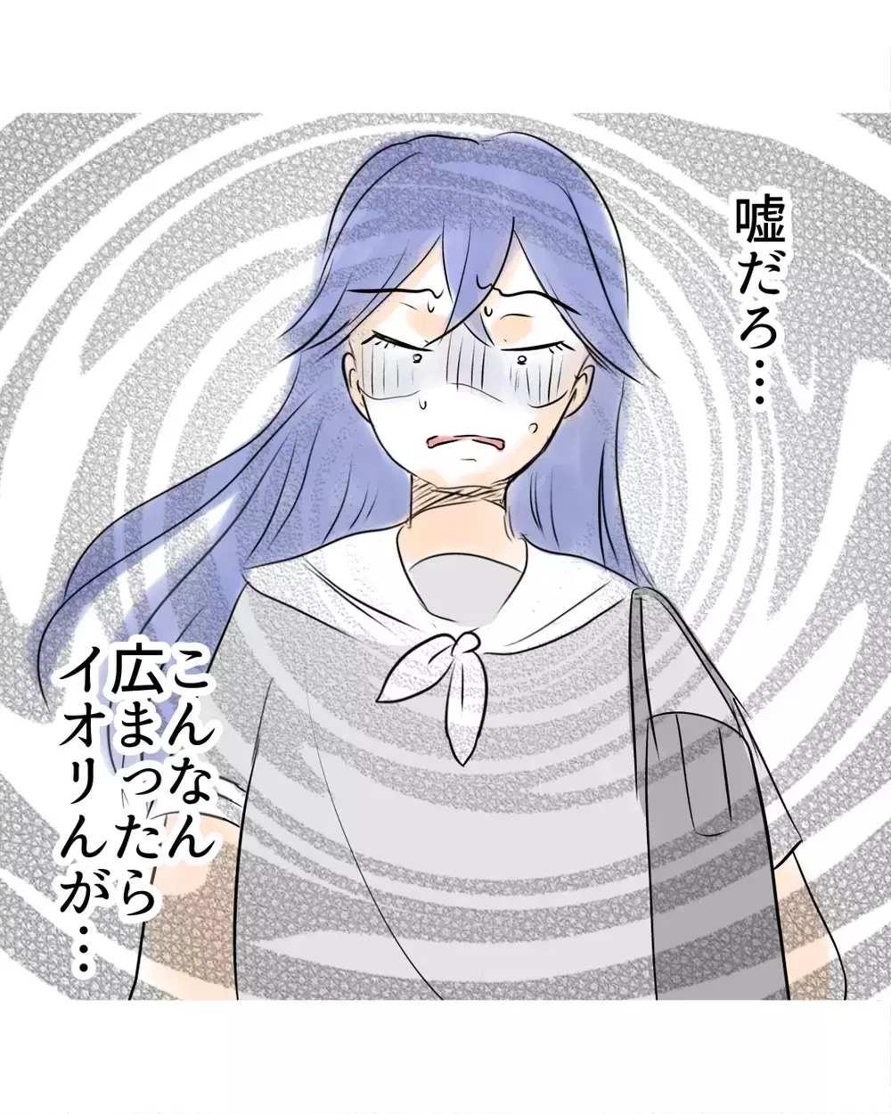 真犯人はあなた!?　不敵な笑みにつのる、新たな疑惑【お宅のお子さんが万引きしました Vol.117】