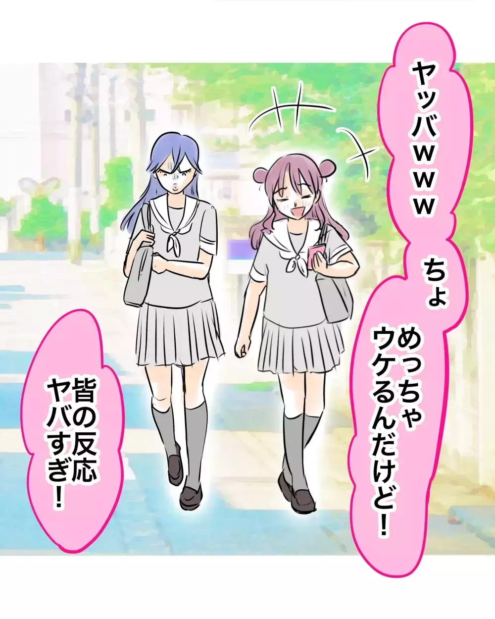 真犯人はあなた!?　不敵な笑みにつのる、新たな疑惑【お宅のお子さんが万引きしました Vol.117】
