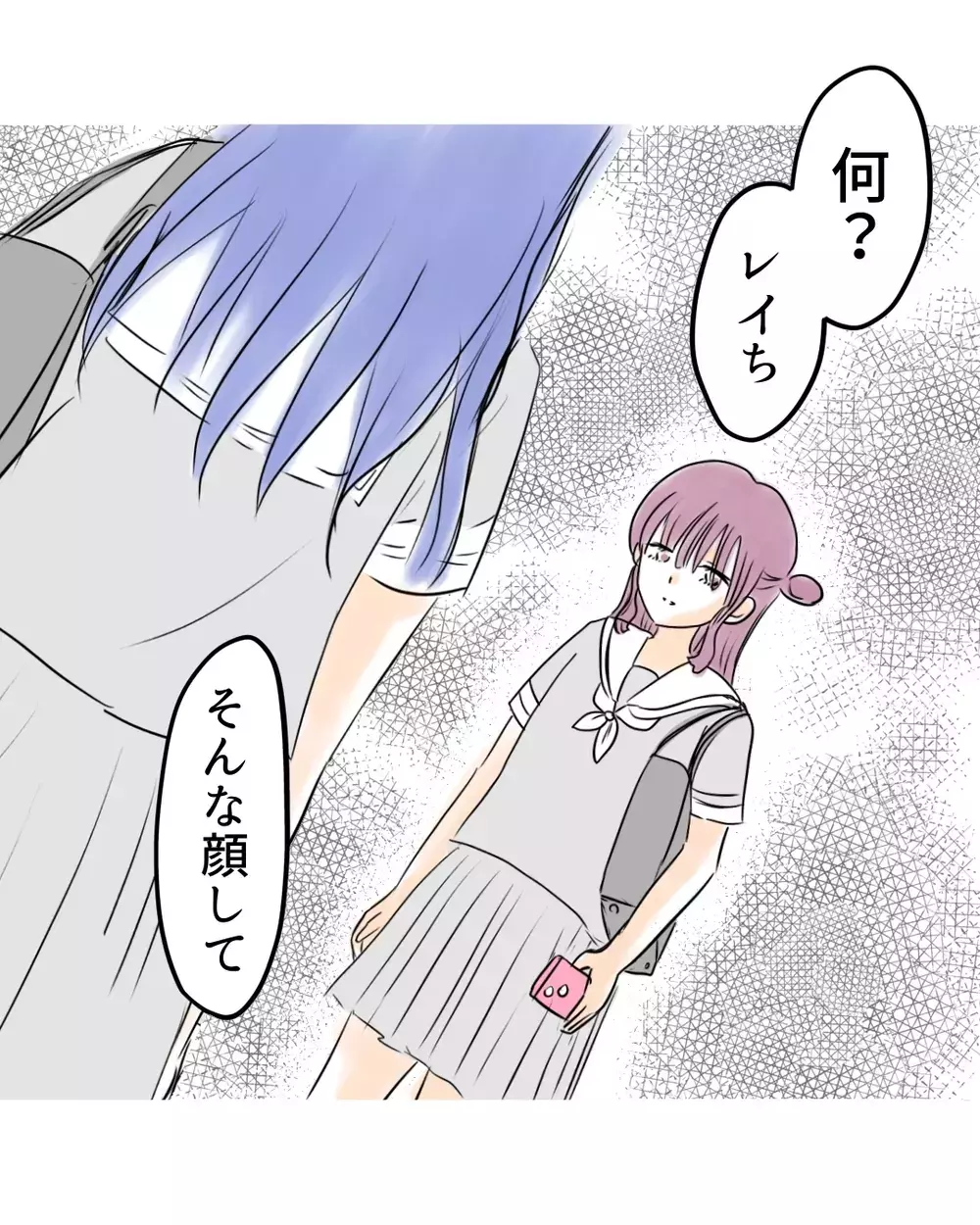 「ウケるよね！」笑えない告白…本物の万引き犯は誰？【お宅のお子さんが万引きしました Vol.118】