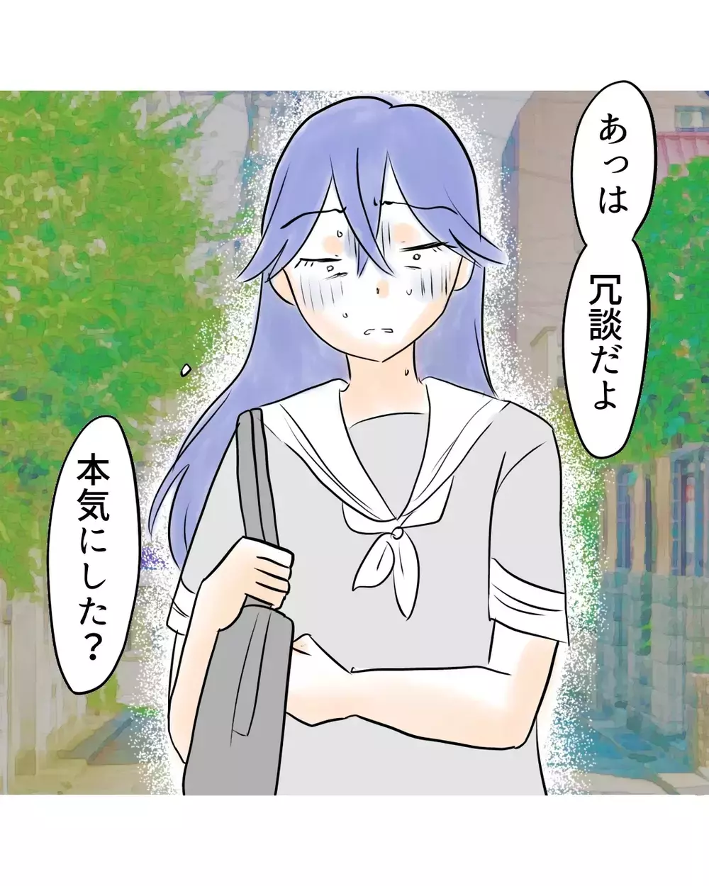 「ウケるよね！」笑えない告白…本物の万引き犯は誰？【お宅のお子さんが万引きしました Vol.118】
