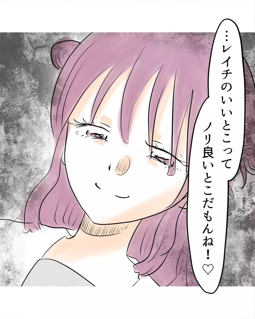 「ウケるよね！」笑えない告白…本物の万引き犯は誰？【お宅のお子さんが万引きしました Vol.118】