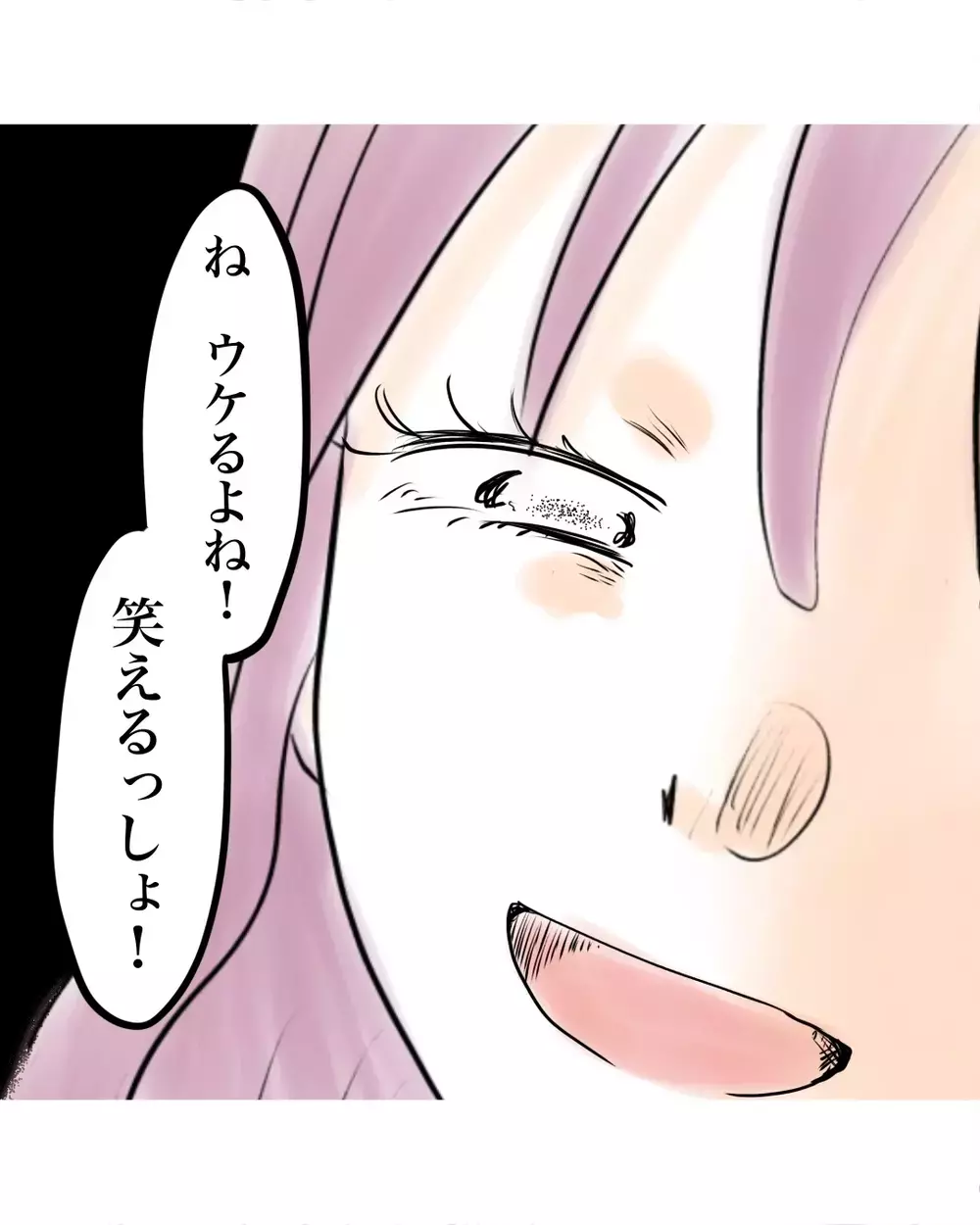 「ウケるよね！」笑えない告白…本物の万引き犯は誰？【お宅のお子さんが万引きしました Vol.118】