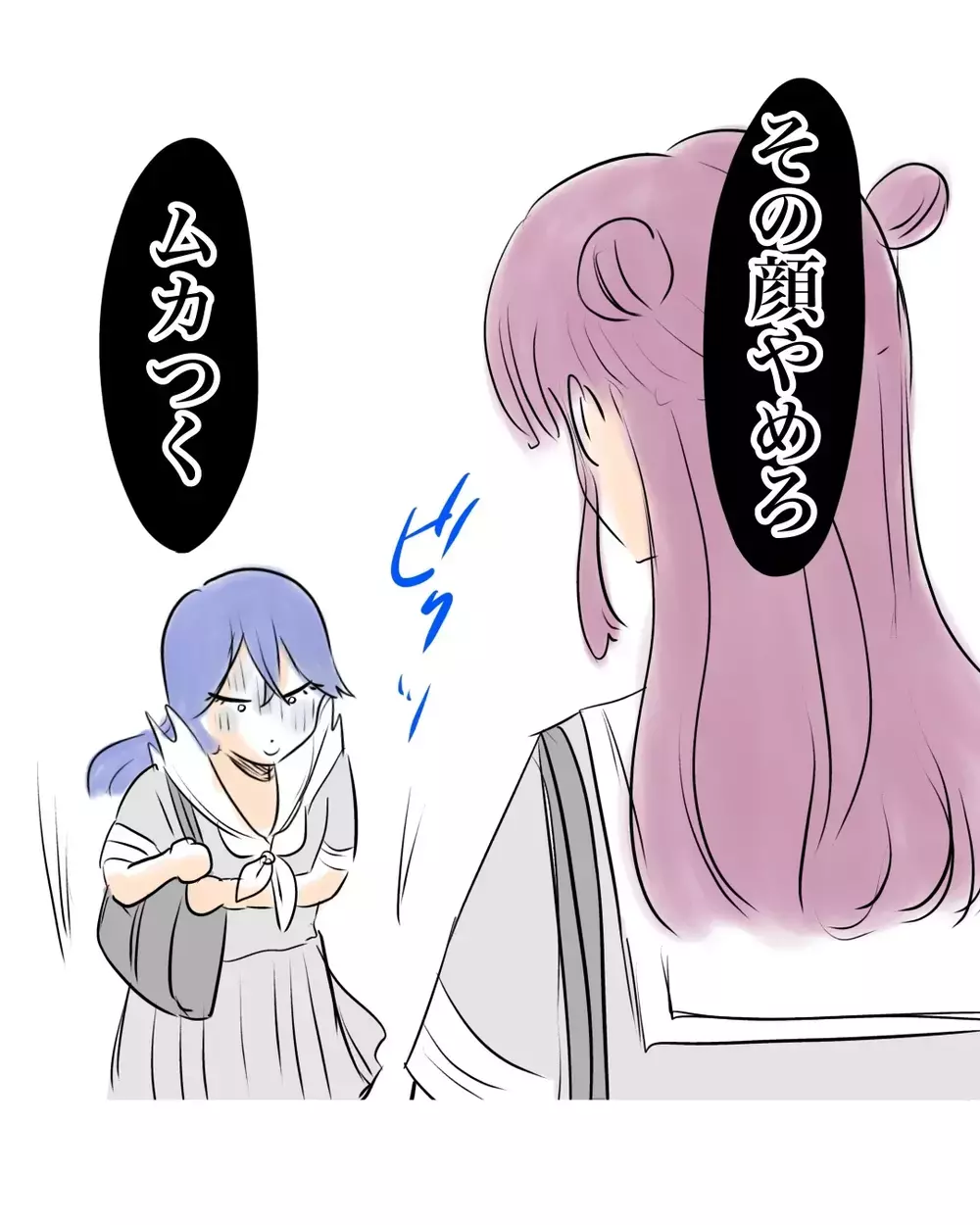 「ウケるよね！」笑えない告白…本物の万引き犯は誰？【お宅のお子さんが万引きしました Vol.118】