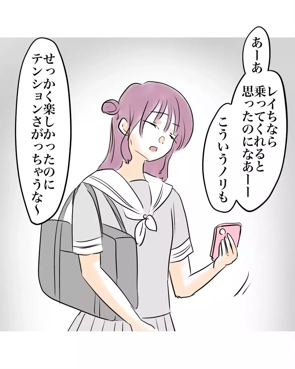「これ見たら先輩たちどう思うかな」ギャル友に弱みを握られた【お宅のお子さんが万引きしました Vol.119】