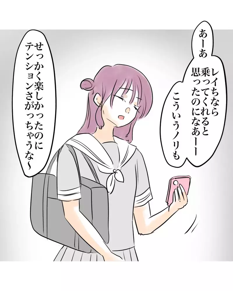「これ見たら先輩たちどう思うかな」ギャル友に弱みを握られた【お宅のお子さんが万引きしました Vol.119】