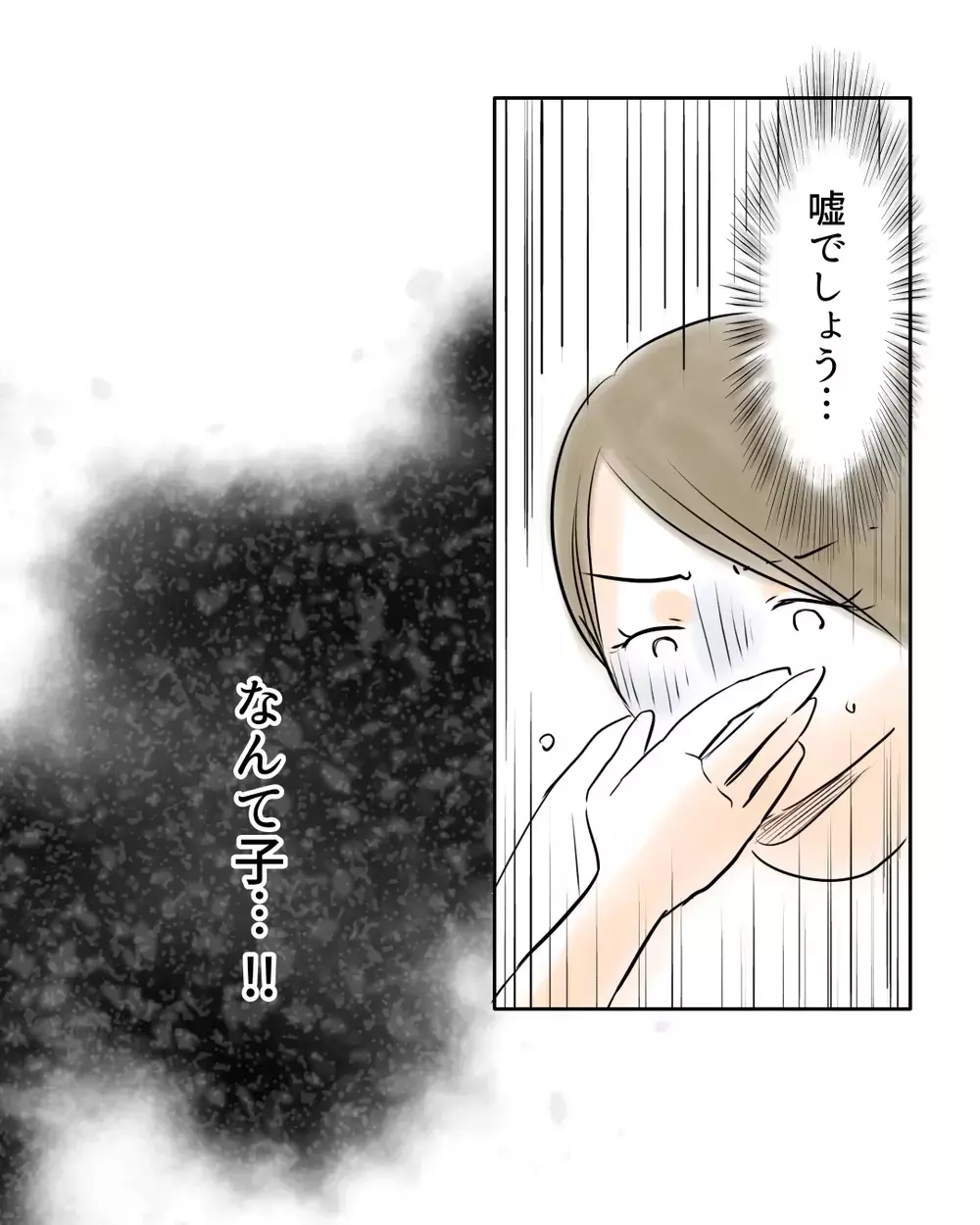 「なんて子」娘に罪をなすりつけた…!?　真犯人の行動に絶句【お宅のお子さんが万引きしました Vol.120】