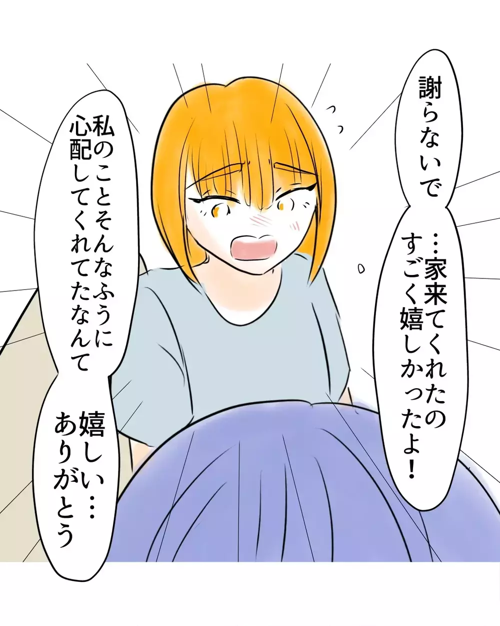 「なんて子」娘に罪をなすりつけた…!?　真犯人の行動に絶句【お宅のお子さんが万引きしました Vol.120】