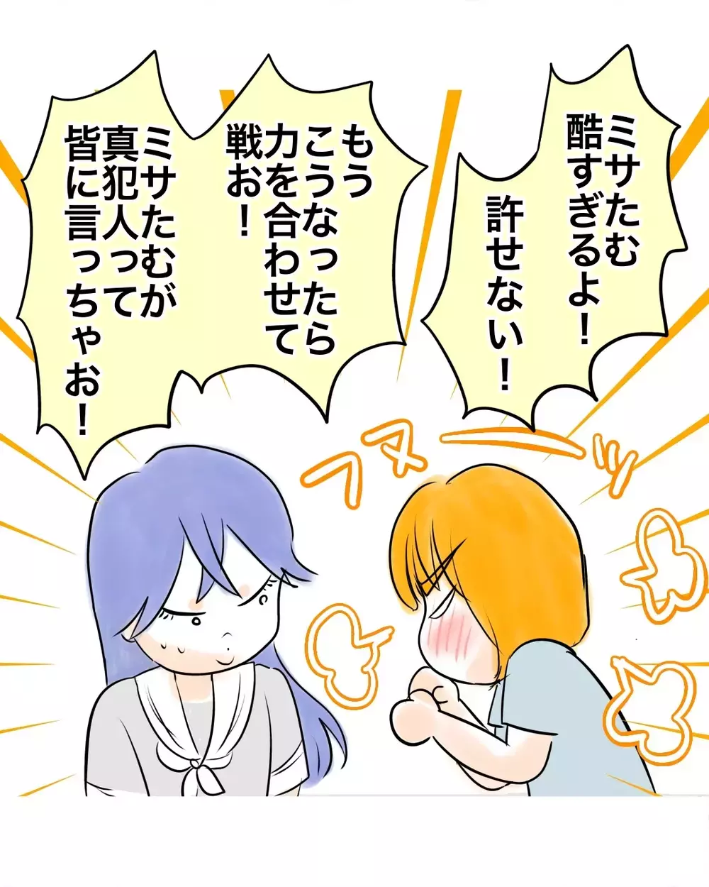 証拠がないのをいいことに余裕の態度…真犯人をあばく方法は？【お宅のお子さんが万引きしました Vol.121】