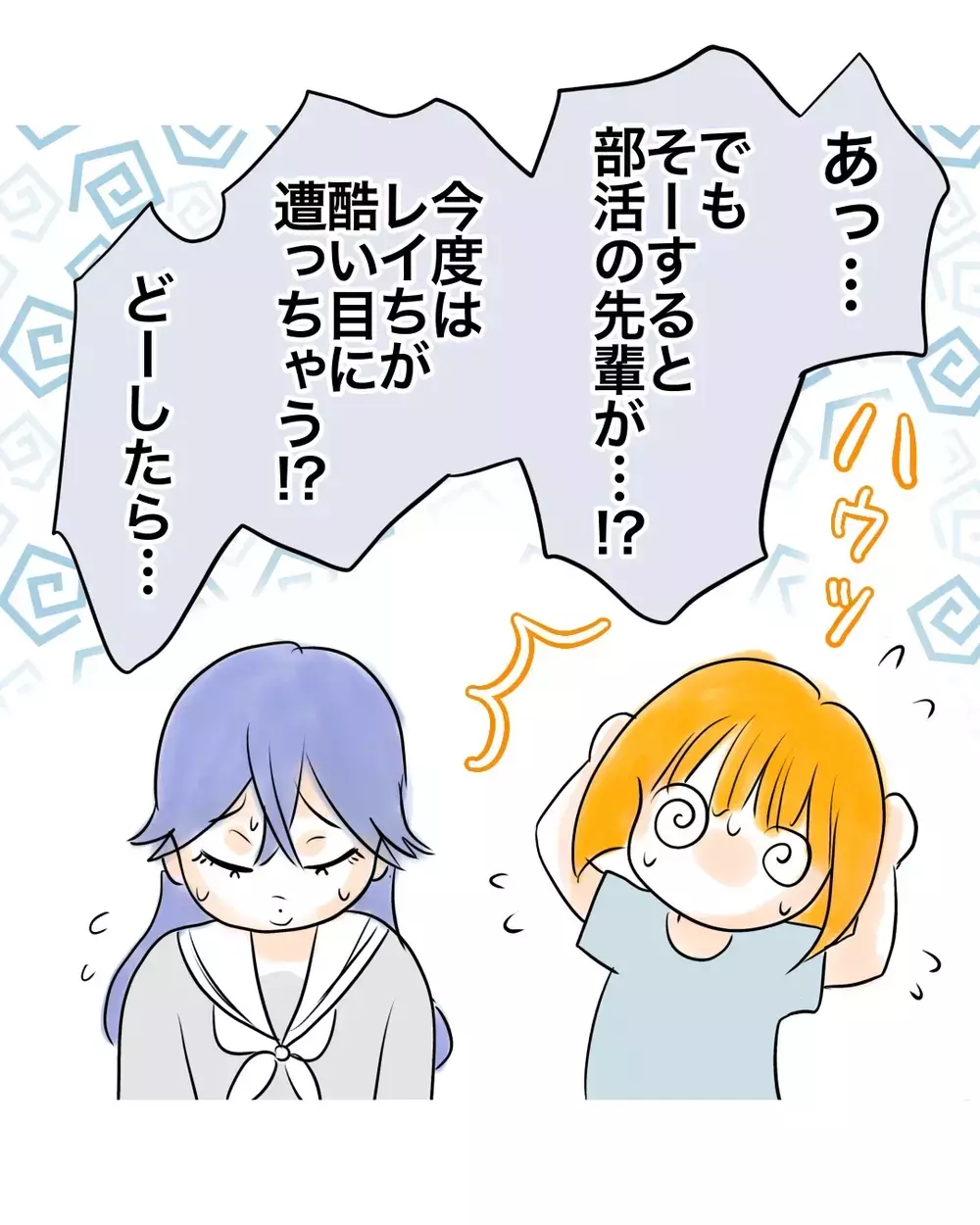証拠がないのをいいことに余裕の態度…真犯人をあばく方法は？【お宅のお子さんが万引きしました Vol.121】