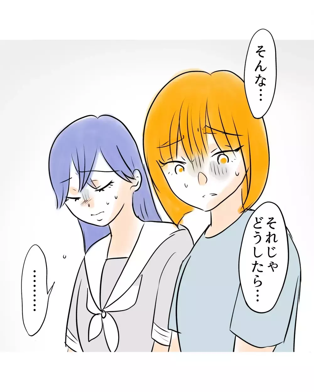 証拠がないのをいいことに余裕の態度…真犯人をあばく方法は？【お宅のお子さんが万引きしました Vol.121】