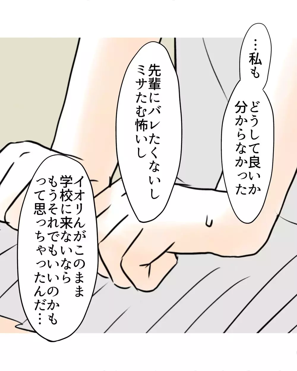 証拠がないのをいいことに余裕の態度…真犯人をあばく方法は？【お宅のお子さんが万引きしました Vol.121】