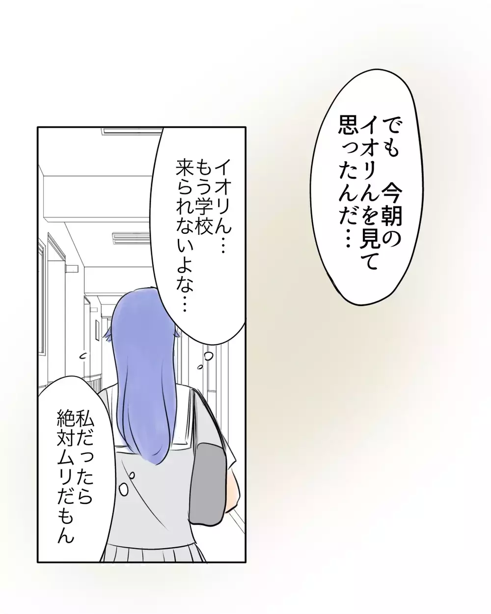 証拠がないのをいいことに余裕の態度…真犯人をあばく方法は？【お宅のお子さんが万引きしました Vol.121】