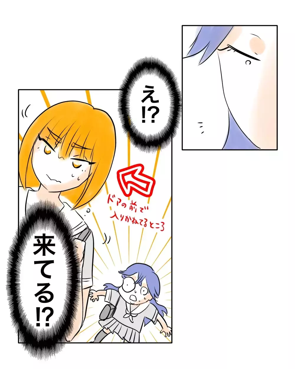 友だちは自分の名誉のために戦ってる…それに比べて自分は？【お宅のお子さんが万引きしました Vol.122】