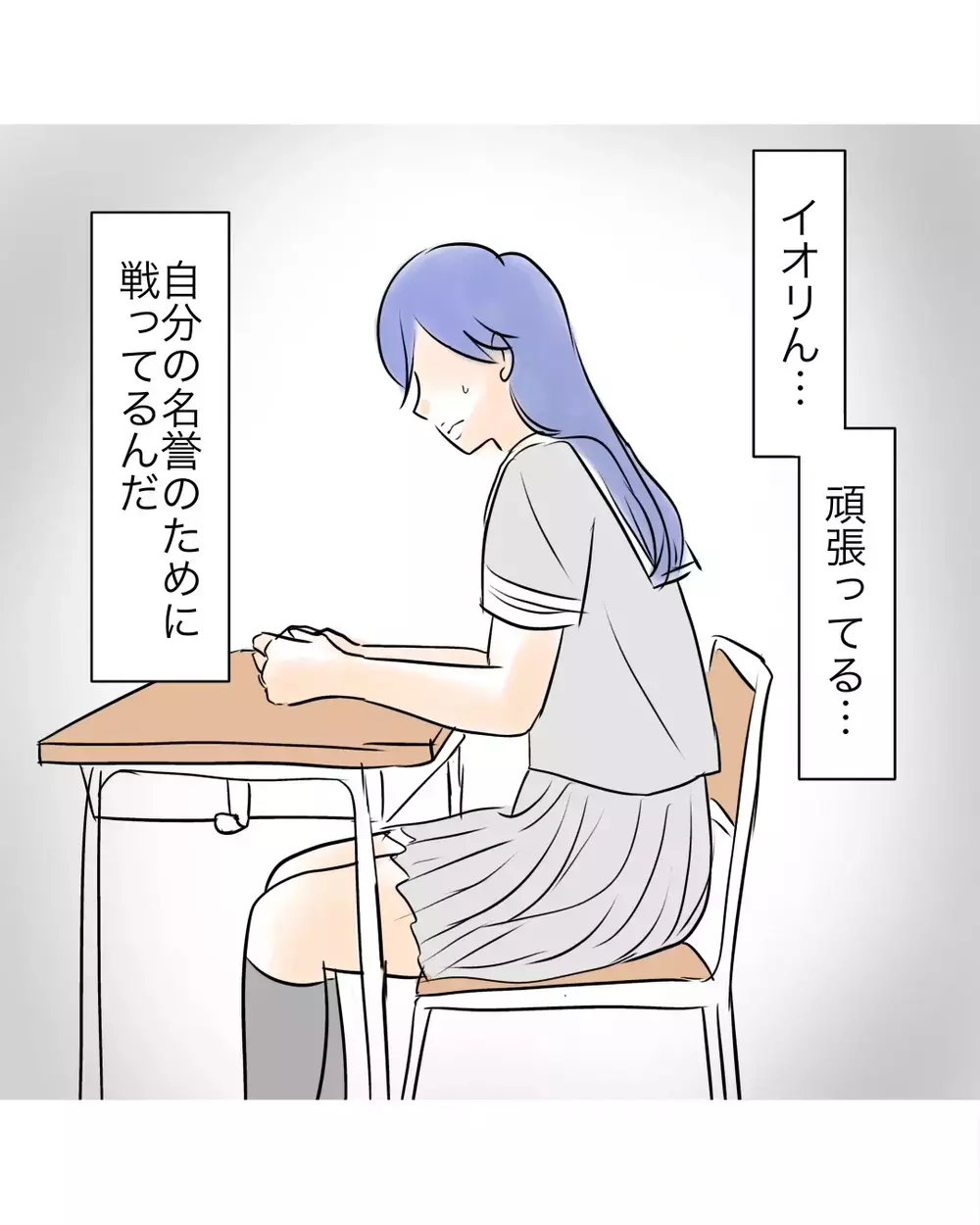 友だちは自分の名誉のために戦ってる…それに比べて自分は？【お宅のお子さんが万引きしました Vol.122】