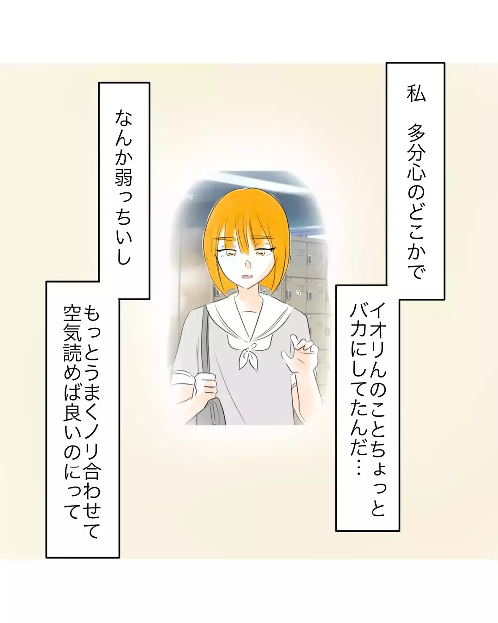 「せめて心だけは綺麗でいたい」勇気を出して助けにきたワケ【お宅のお子さんが万引きしました Vol.123】