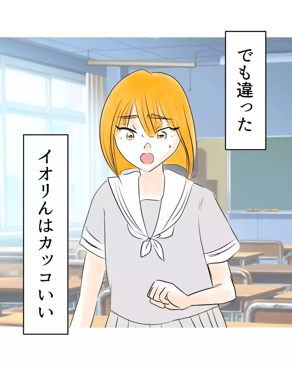 「せめて心だけは綺麗でいたい」勇気を出して助けにきたワケ【お宅のお子さんが万引きしました Vol.123】