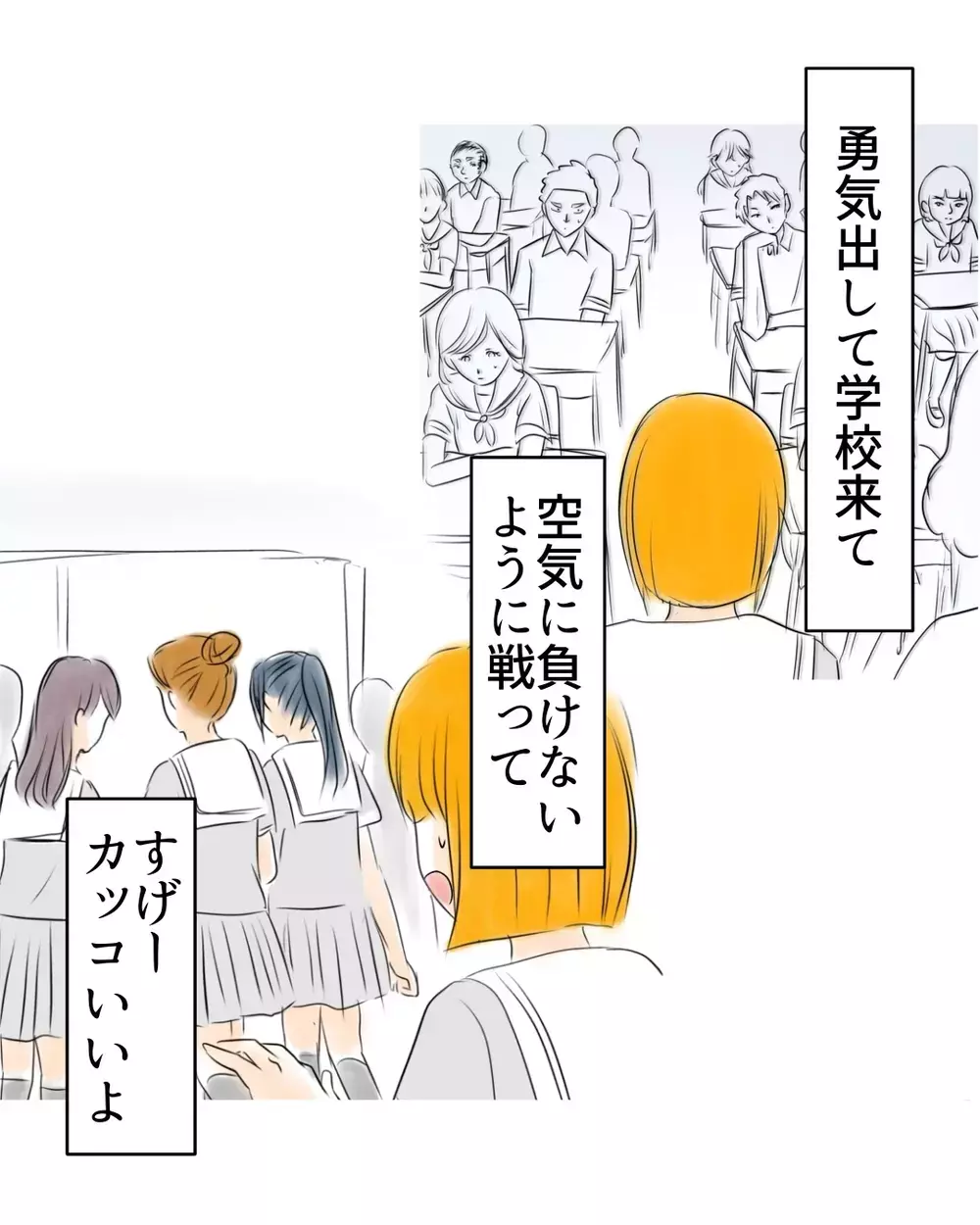「せめて心だけは綺麗でいたい」勇気を出して助けにきたワケ【お宅のお子さんが万引きしました Vol.123】