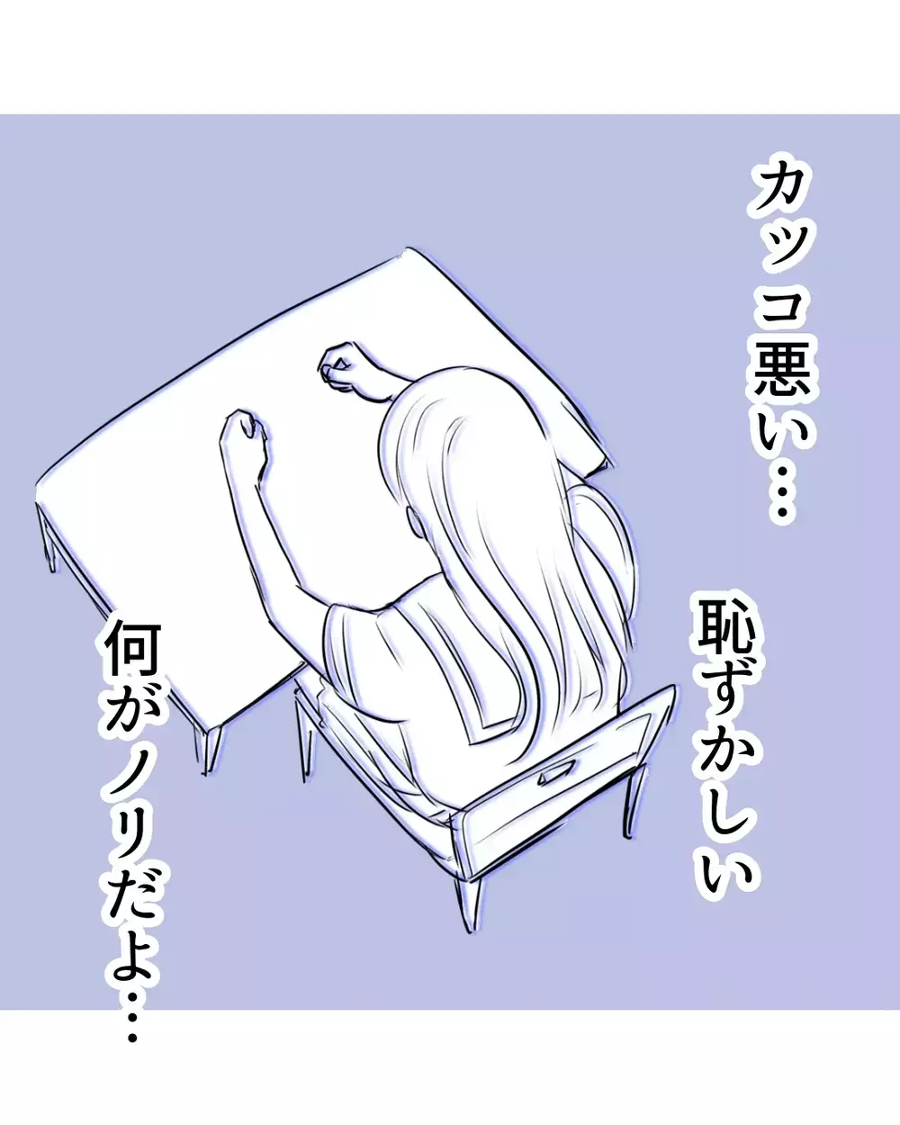 「せめて心だけは綺麗でいたい」勇気を出して助けにきたワケ【お宅のお子さんが万引きしました Vol.123】