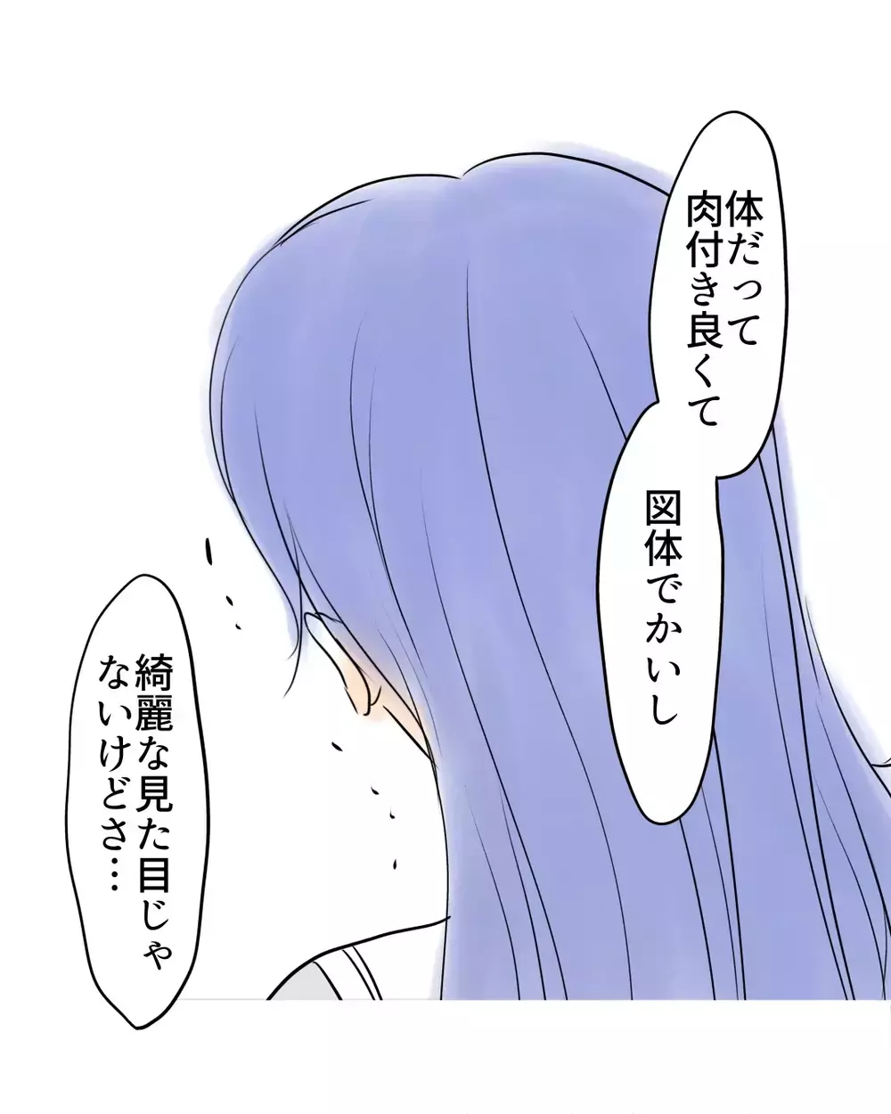 「せめて心だけは綺麗でいたい」勇気を出して助けにきたワケ【お宅のお子さんが万引きしました Vol.123】