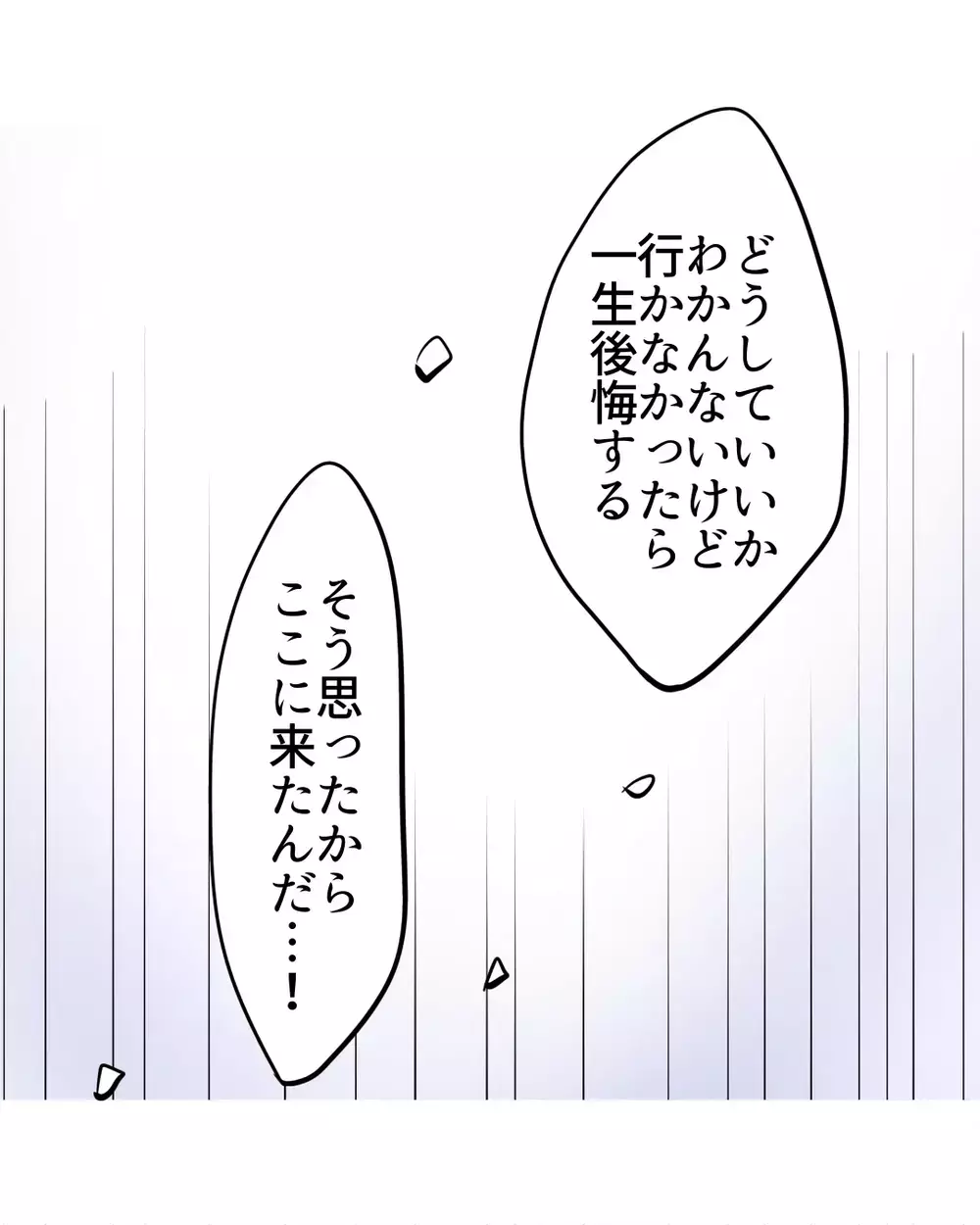 「この状況を打開しよう」八方ふさがりの状況に1本の連絡が…【お宅のお子さんが万引きしました Vol.124】