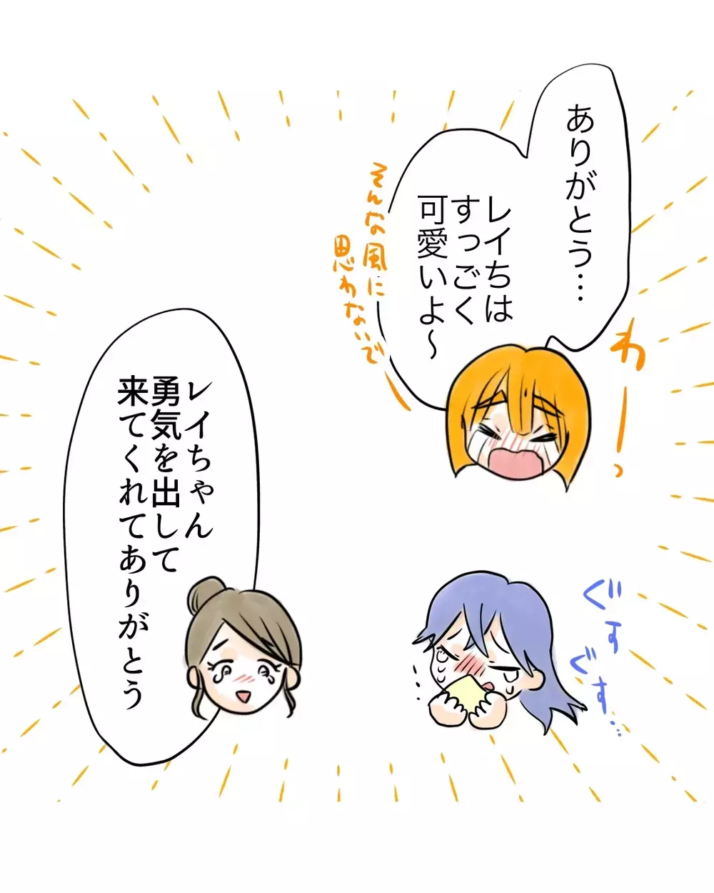 「この状況を打開しよう」八方ふさがりの状況に1本の連絡が…【お宅のお子さんが万引きしました Vol.124】