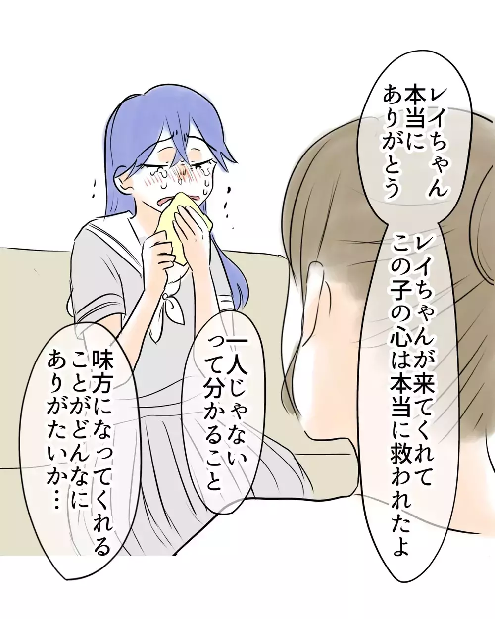 「この状況を打開しよう」八方ふさがりの状況に1本の連絡が…【お宅のお子さんが万引きしました Vol.124】