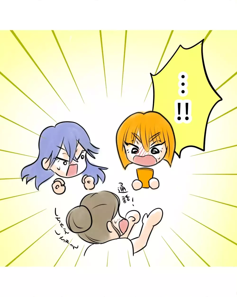クラスメイトからの電話で状況が一変！　話を聞いてくれる人がいた【お宅のお子さんが万引きしました Vol.125】