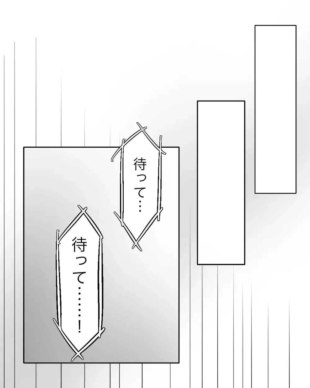 「本当のことがわからなくて」…クラスメイトたちの沈黙の理由【お宅のお子さんが万引きしました Vol.126】