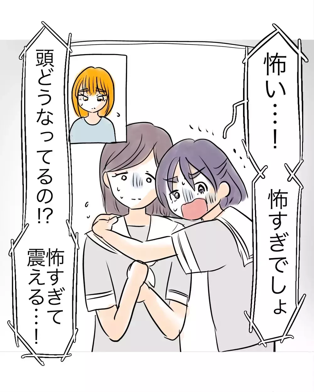「本当のことがわからなくて」…クラスメイトたちの沈黙の理由【お宅のお子さんが万引きしました Vol.126】