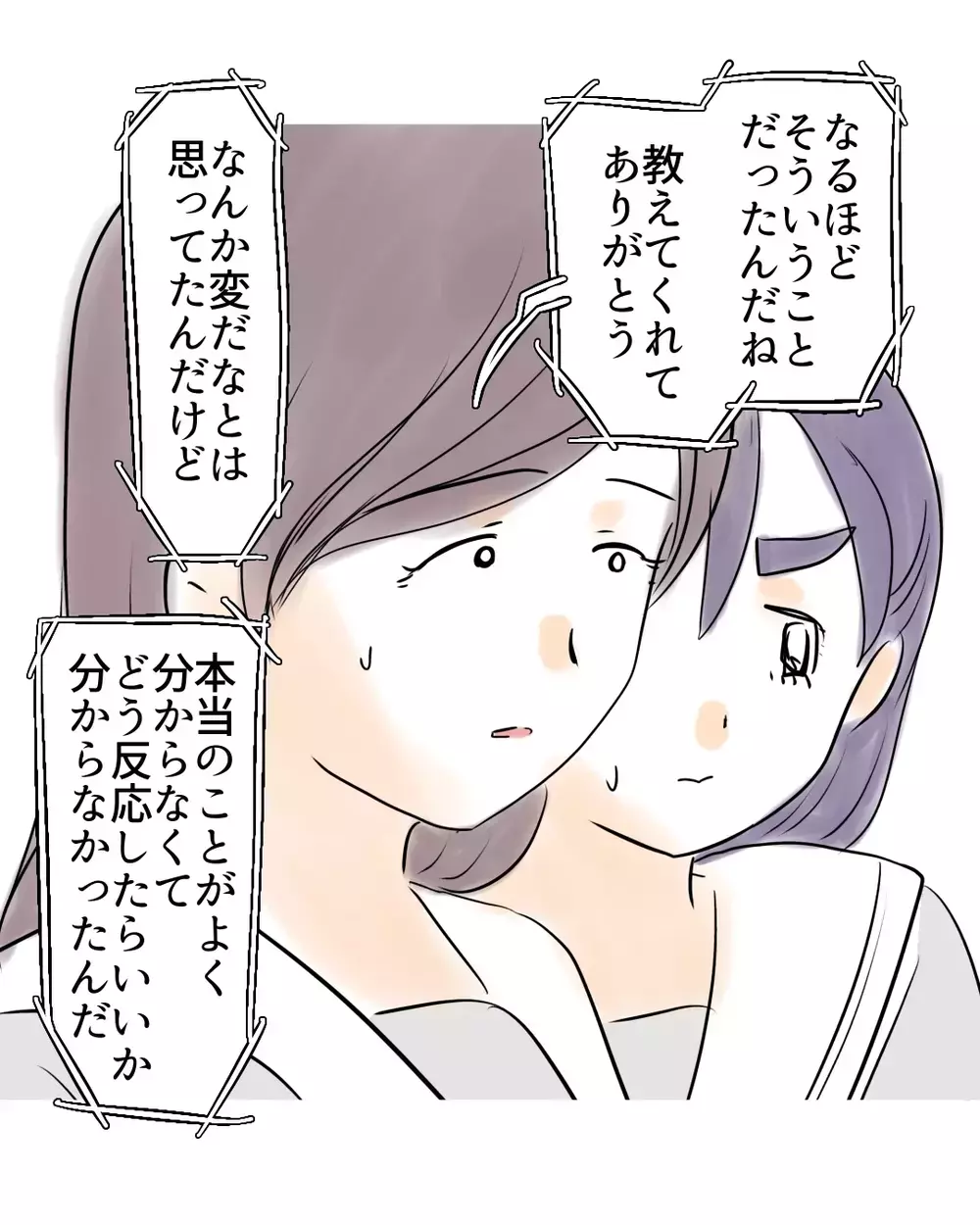 「本当のことがわからなくて」…クラスメイトたちの沈黙の理由【お宅のお子さんが万引きしました Vol.126】