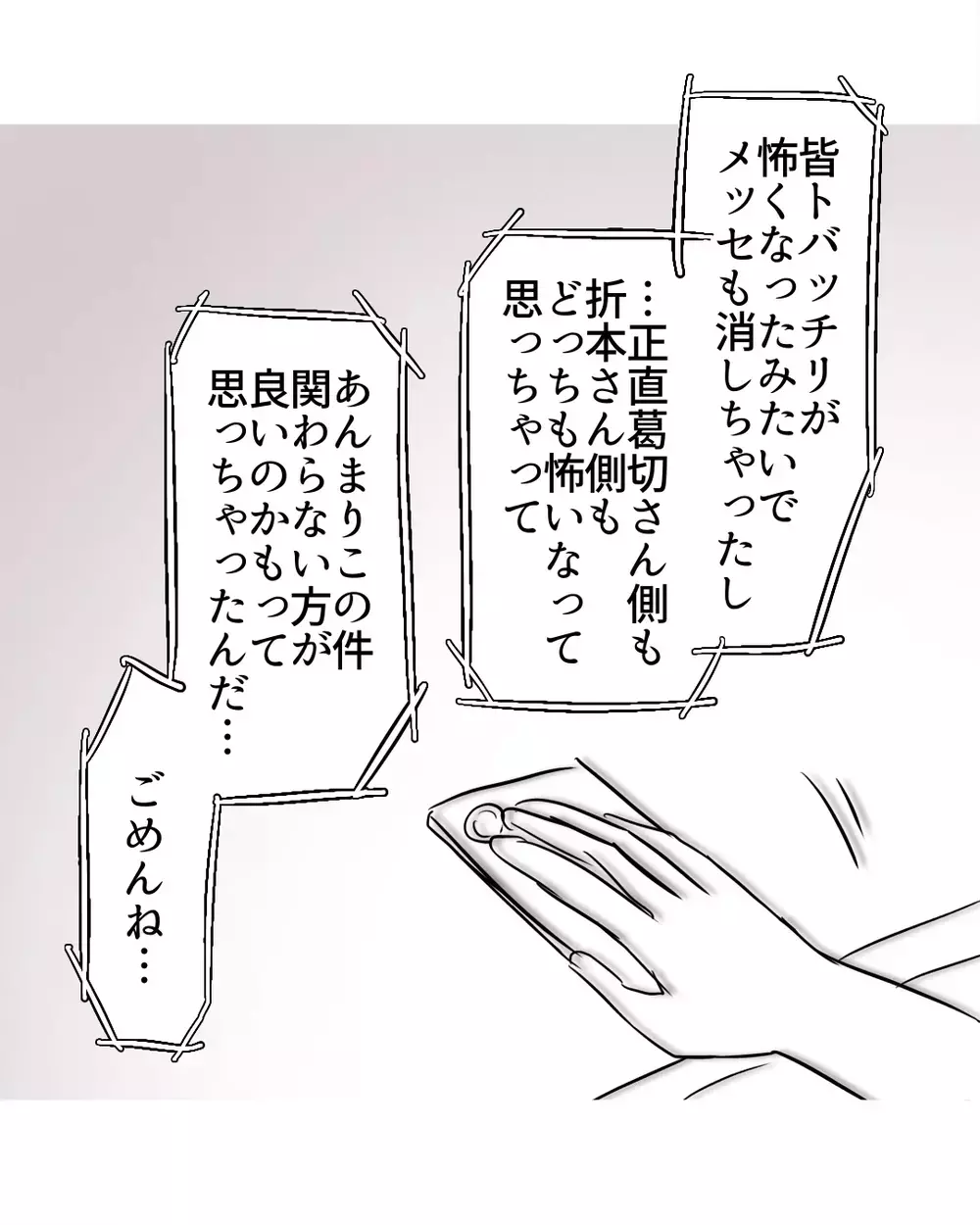 「ありがとう」見てくれてる人がいた…母の言葉は本当だった【お宅のお子さんが万引きしました Vol.127】
