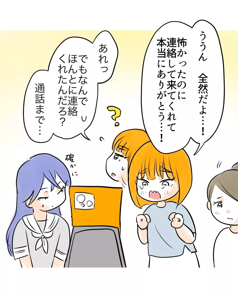 「ありがとう」見てくれてる人がいた…母の言葉は本当だった【お宅のお子さんが万引きしました Vol.127】