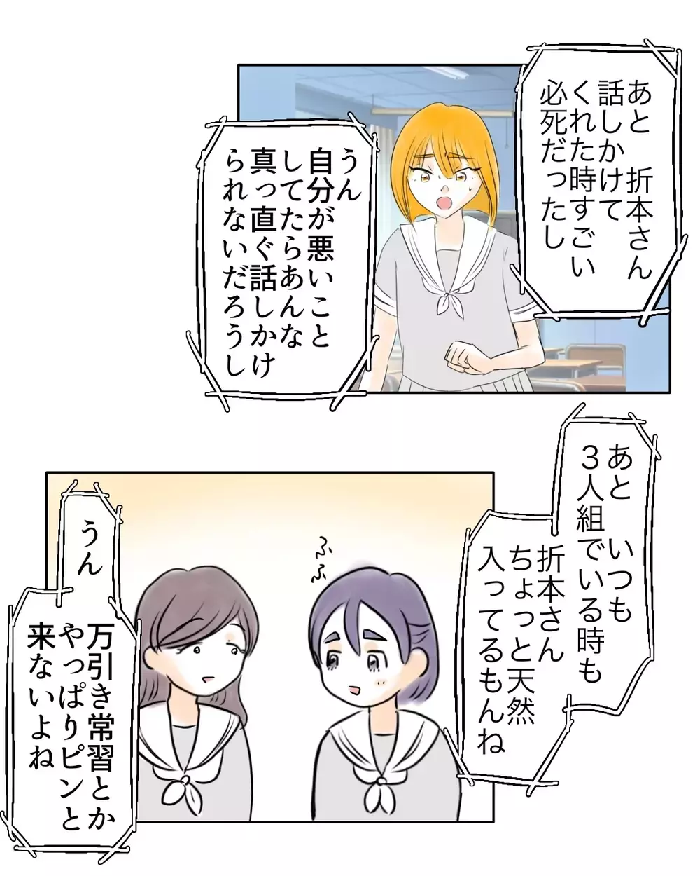 「ありがとう」見てくれてる人がいた…母の言葉は本当だった【お宅のお子さんが万引きしました Vol.127】