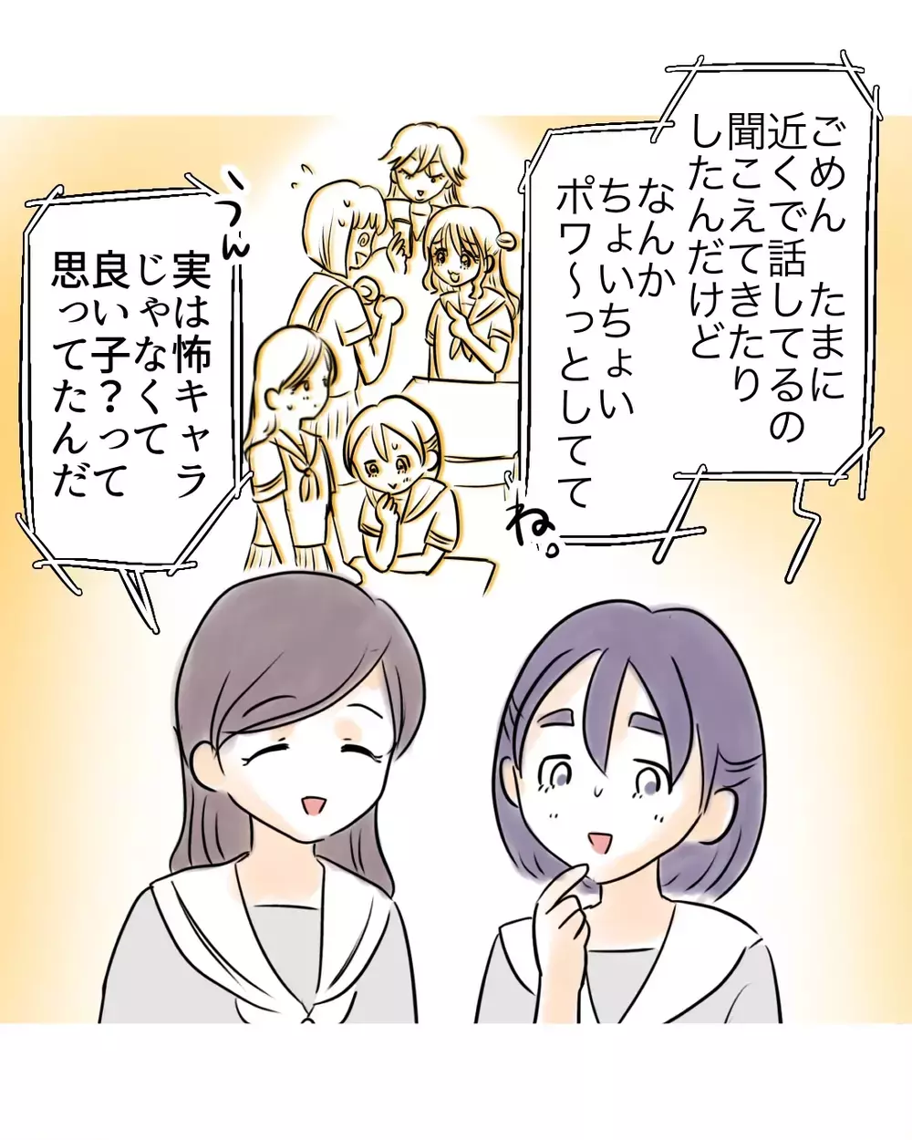 「ありがとう」見てくれてる人がいた…母の言葉は本当だった【お宅のお子さんが万引きしました Vol.127】