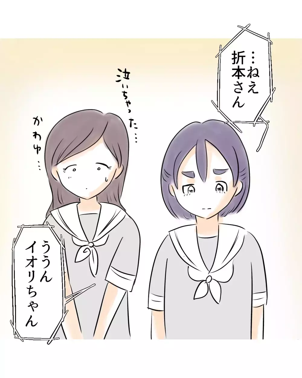 「やっちゃう？」優等生戦闘モードON！　強力な助っ人が味方に【お宅のお子さんが万引きしました Vol.128】