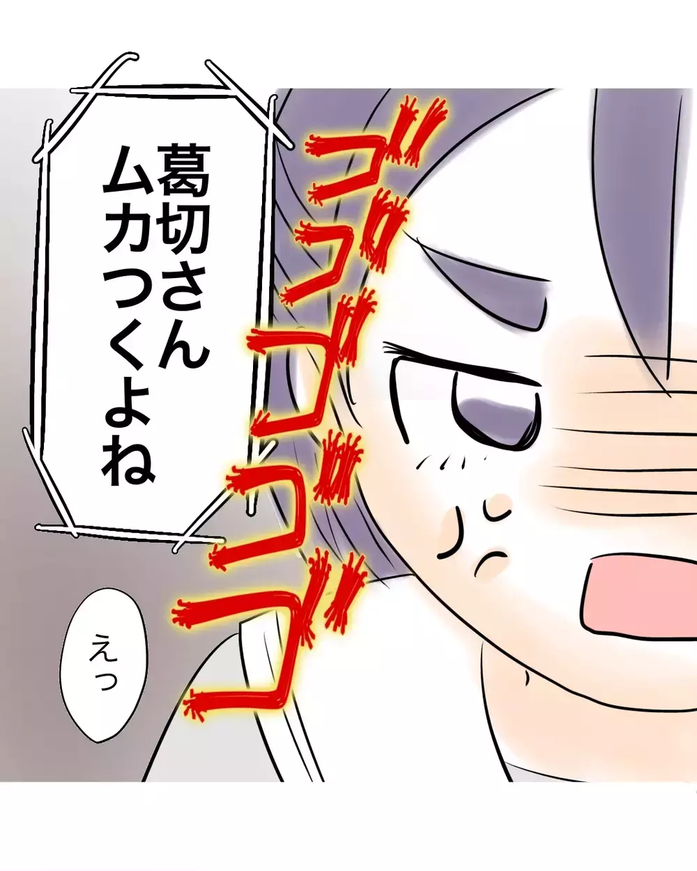「やっちゃう？」優等生戦闘モードON！　強力な助っ人が味方に【お宅のお子さんが万引きしました Vol.128】