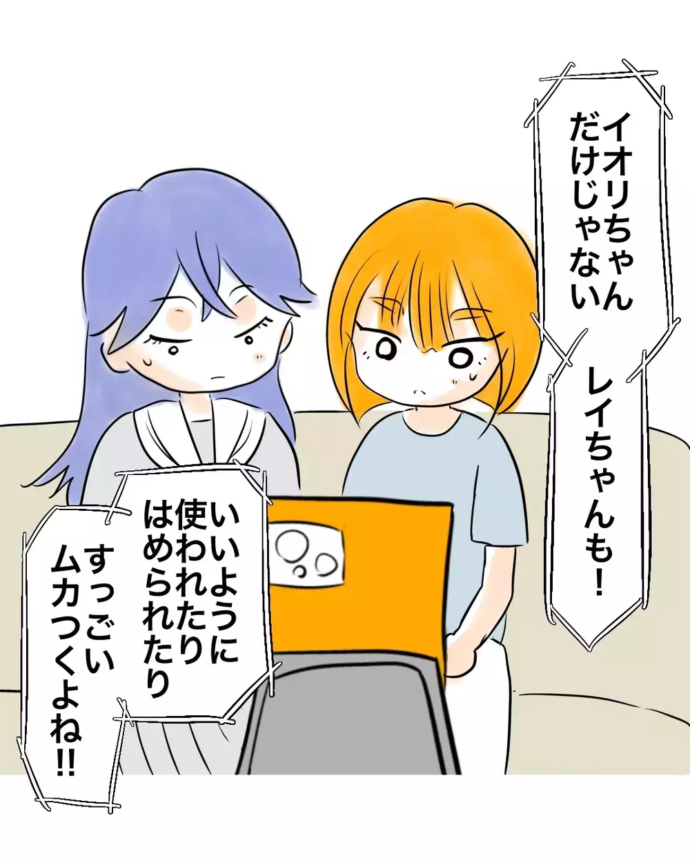 「やっちゃう？」優等生戦闘モードON！　強力な助っ人が味方に【お宅のお子さんが万引きしました Vol.128】