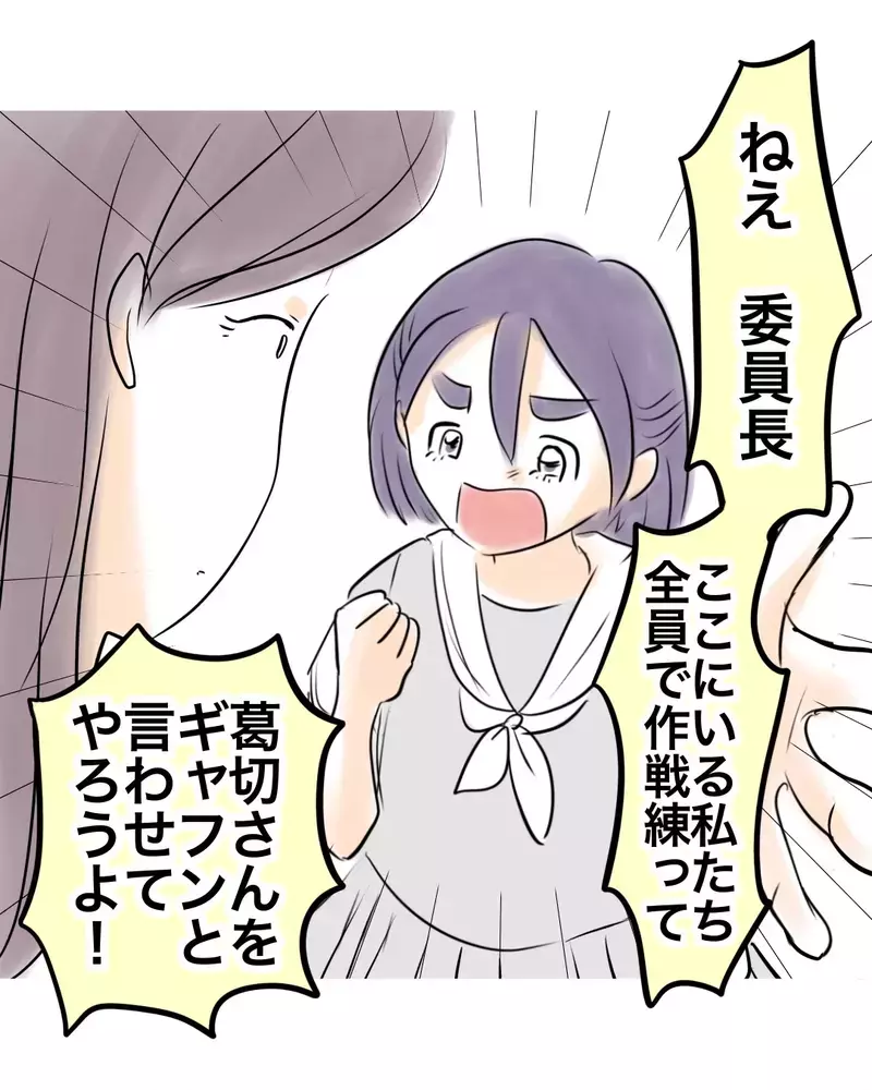 「やっちゃう？」優等生戦闘モードON！　強力な助っ人が味方に【お宅のお子さんが万引きしました Vol.128】