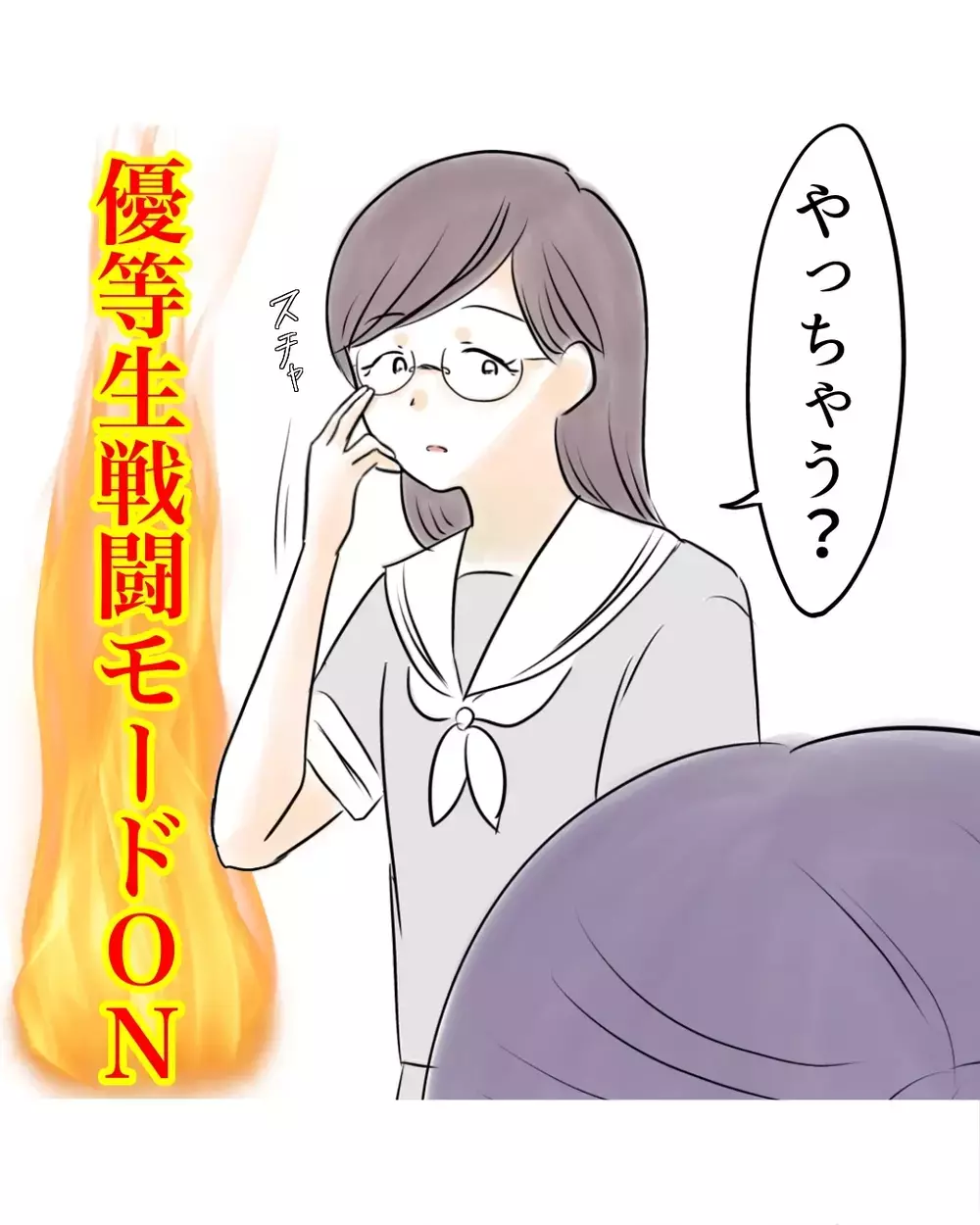 「やり返しちゃおうか」委員長参戦！　先生も言いくるめられてる状況を見逃せない【お宅のお子さんが万引きしました Vol.129】